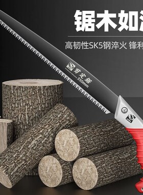 德国进口日本锋利手锯木工锯子钢锯手工锯伐木锯小型手持家用园林