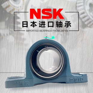 UCP209 日本进口外球面轴承 UCP208 UCP207 210球形轴承 UCP206