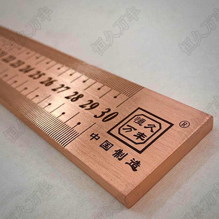 30厘米纯铜尺紫铜镇纸金