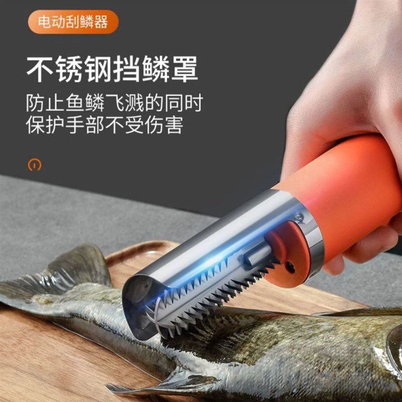 德国进口电动刮鱼鳞神器全自动刮鱼鳞器机器商用杀鱼工具刀刨打去