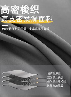 挡全遮晒光2025深灰色窗卧2023-9-2室阳台飘窗强隔热防避光防光帘