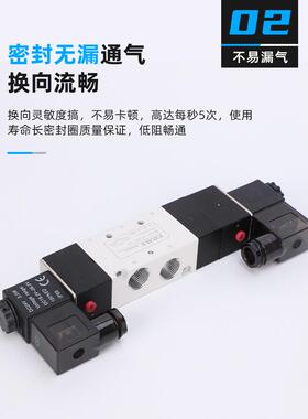 V3三30-0双头电磁阀4V330E-140 1C/4V330-10E/P位五通电磁阀 4v33