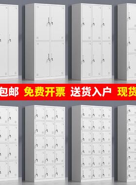 员工更衣柜钢制宿舍储物柜多门鞋柜健身房换衣柜彩色铁皮更衣柜