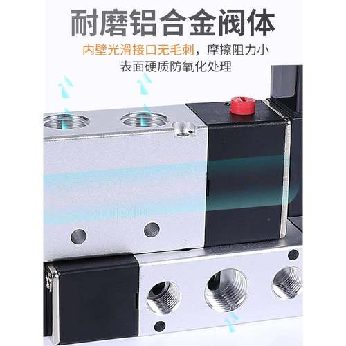 4V220-08气动电磁阀301240双头控线圈2V二位五通气缸控4V320-10制