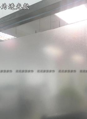 蓝色玻窗蓝色白色璃纸透花光不透明防晒自粘仓库挡光舍窗户遮光窗