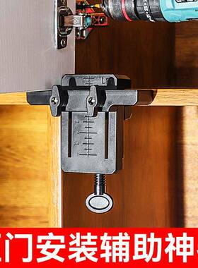 柜门安装辅助工具柜门安装神器 省时省力多功能手动柜门安装神器