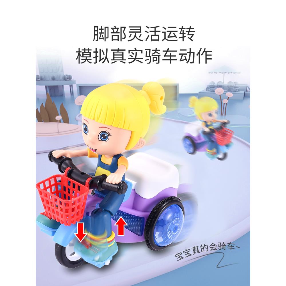 电动玩具儿童骑车头特技炫舞三轮YJ-842车大宝宝-3岁0-1婴儿单女
