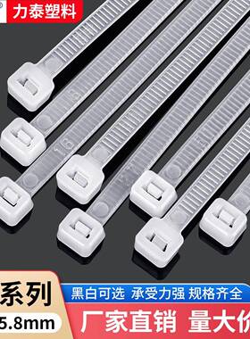 自锁式尼龙扎带6*150*6*200*6*250*6*300塑料扎线 带捆绑束线