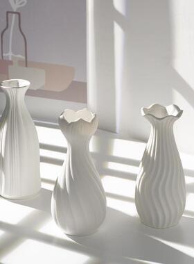 北欧陶瓷白色干花花瓶水养家居装饰咖啡厅客厅插花摆件摆设道具