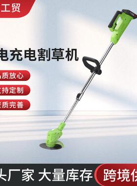 锂电充电割草机农业家用除草机无线手持割草机锂电电动打草机