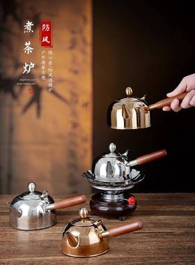 户外酒灯精茶炉风野便营携酒精防茶具套装304烧水壶酒精csfA076炉