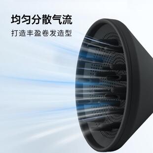行甲高速吹风机专用 吸扩散风嘴大风嘴发罩卷发 神器84966磁吹风
