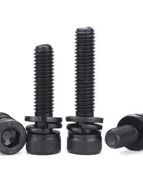 12.级黑色三组合M3M4M5M6内六角螺栓9自带平弹M垫杯头组合螺M34钉