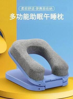 办公室午睡枕学生午觉便携可折叠午睡U型枕趴睡枕便携式午休神器