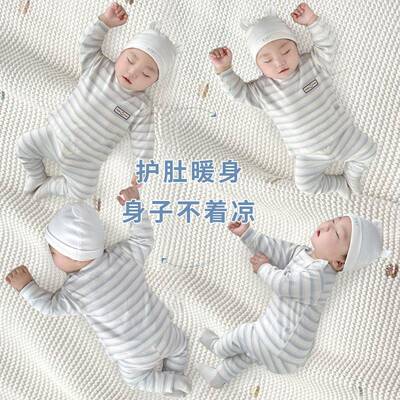 aYTS睡类纯棉婴儿秋衣打服春装衣一岁男女宝宝秋衣套装分体底衣秋