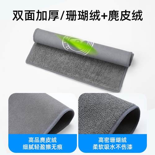 适用智界S7布R7luxeed-1毛巾车载用专擦车巾清洁车窗洗车抹皮加厚