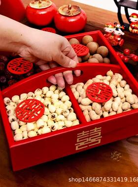 婚房装饰布置压床早生贵子四格干果盒订婚宴小摆件婚礼压床果盘