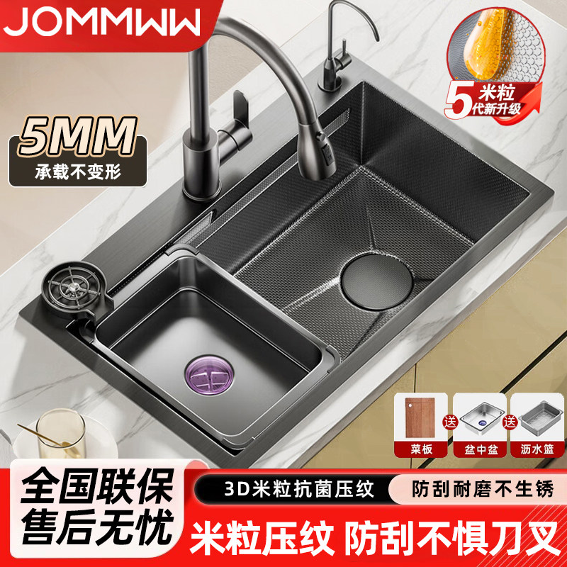 厨房洗菜盆大单槽加厚5MM米粒台下304不锈钢水槽家用洗碗槽洗菜池