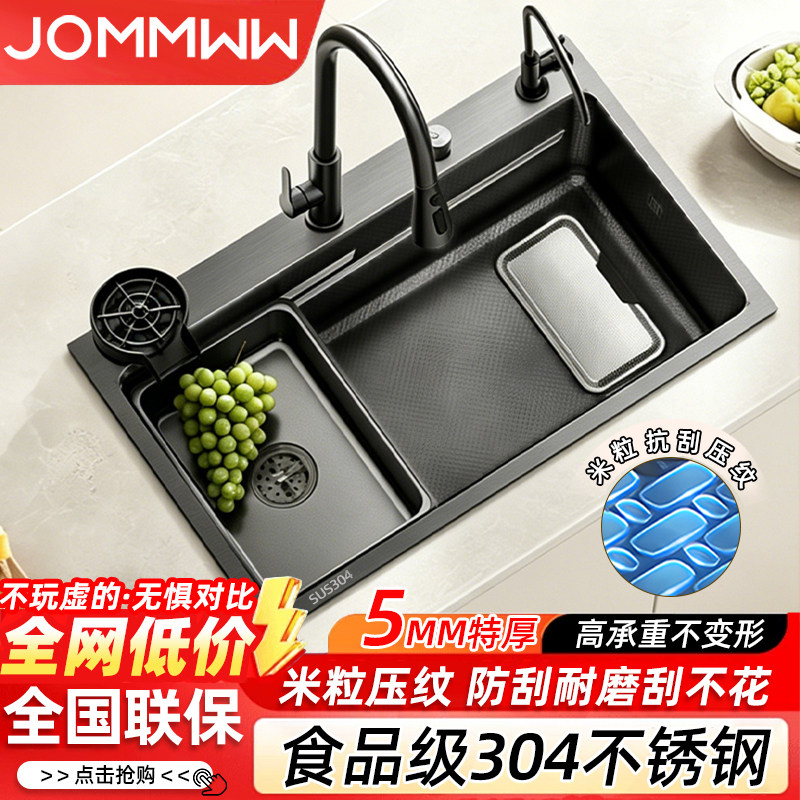 集渣厨房洗菜盆大单槽米粒纹加厚5MM304不锈钢水槽家用洗碗槽水池