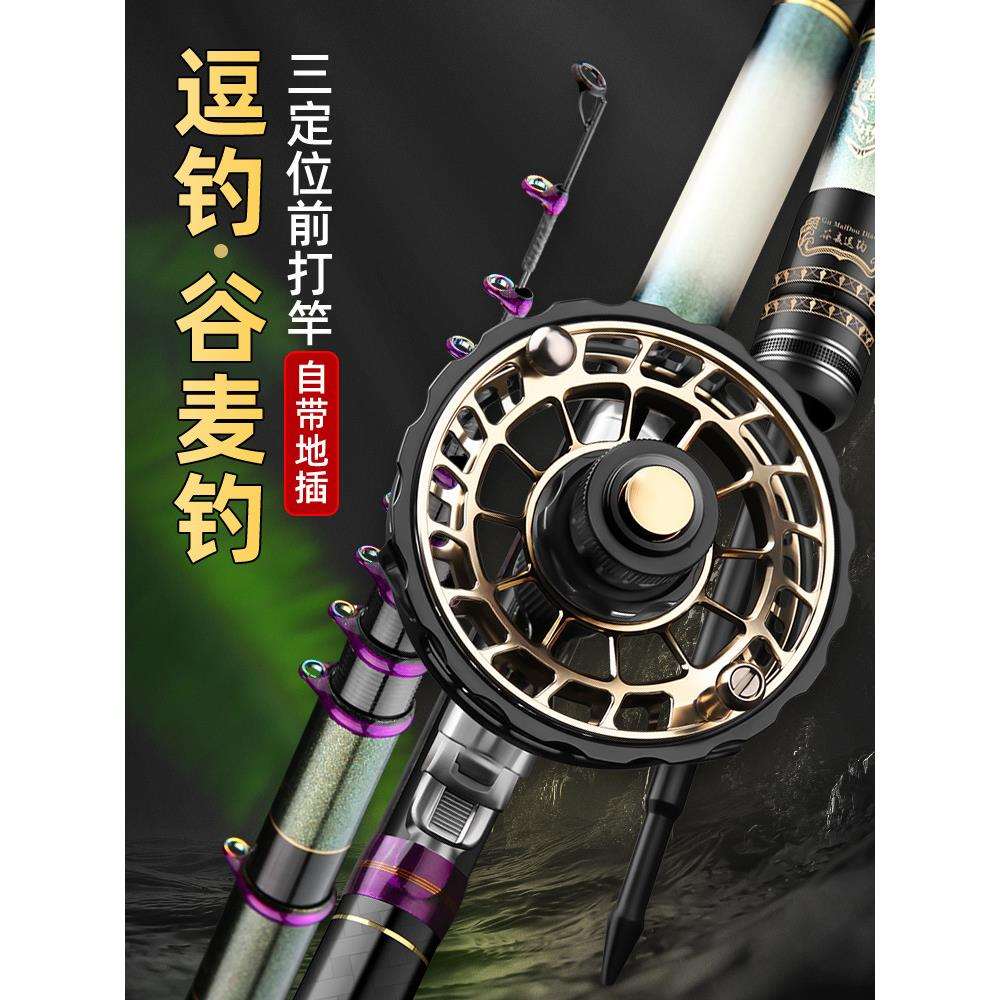 新款前打竿谷麦竿碳素超轻超硬19调不剪线三定位前打杆逗钓时惠侠