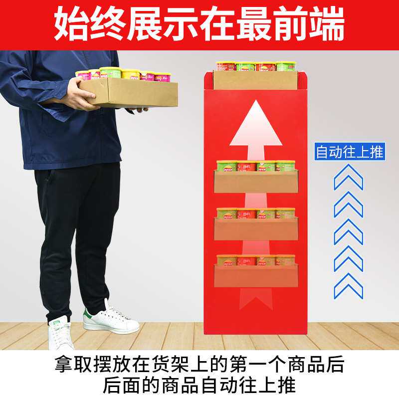 超市自动升降式饮料展示架立式啤酒饮料听装弧形升降补货架
