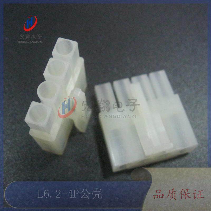 L6.2mm-4P L6.2-1*4P公母空中对接 公壳 大田宫连接器接插件500只,玩具/童车/益智/积木/模型,毛绒/玩偶/公仔/布艺类玩具,淘宝优惠券,粉丝福利购,淘宝优惠卷