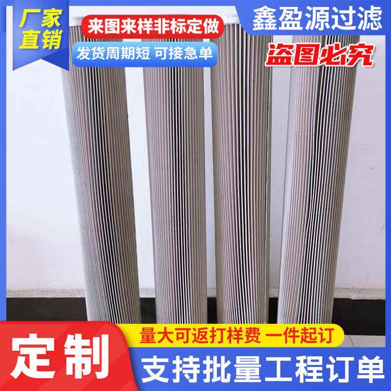 不锈钢焊接过滤网筒200目300目500目席型网滤筒液压除尘滤芯筛网