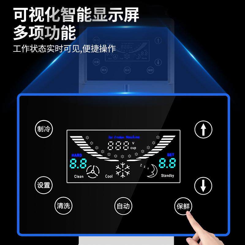 小型软质冰淇淋机商用全自动雪糕机台式甜筒机圣代冰激凌机摆摊