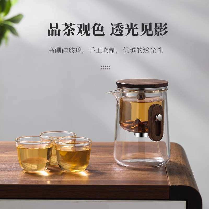 2024全玻璃内胆飘逸杯泡茶壶小容量泡茶杯旅行茶具套装330便携款