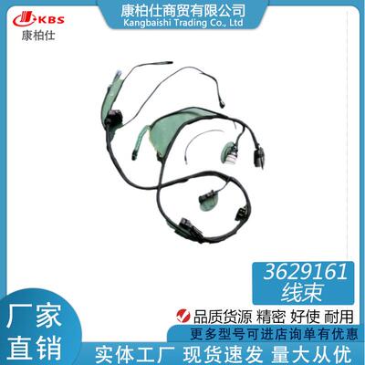 适用K38发动机配件ECM线束兼容362-9161电子控制块线束3629161/