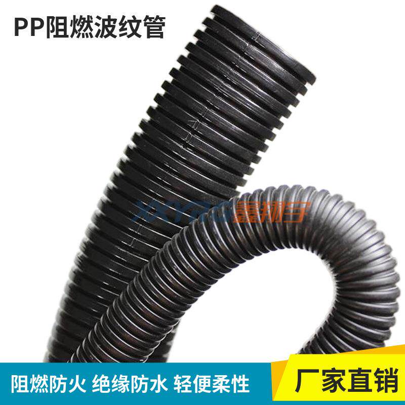 穿线塑料波纹管/阻燃波纹软管可开口配套接头卡座AD54.5mm/25米