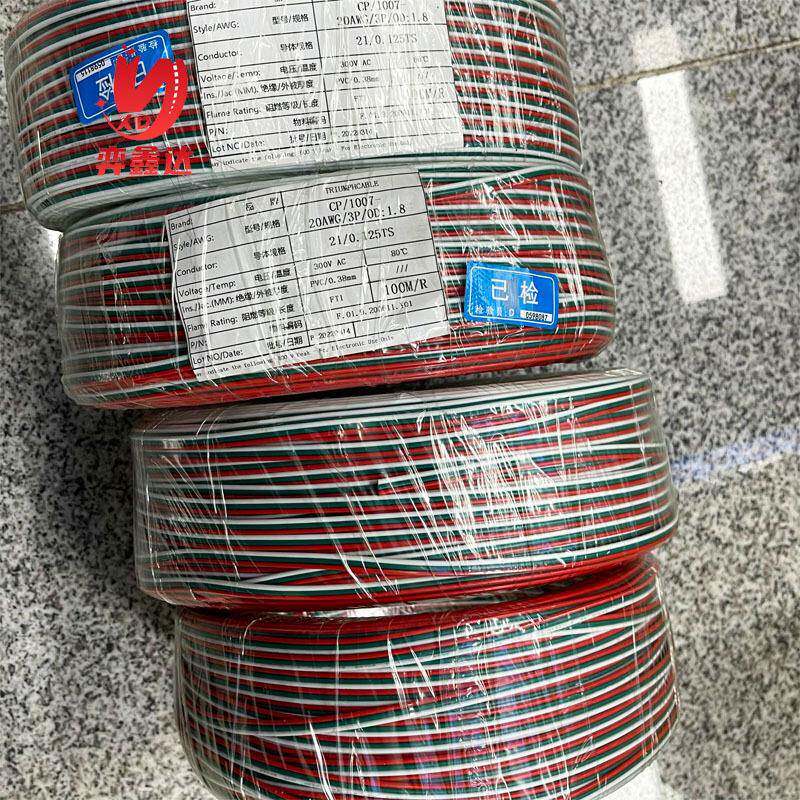 白绿红3Pin并线3芯排线0.5平方LED灯条连接线 1007 20AWG加粗线芯