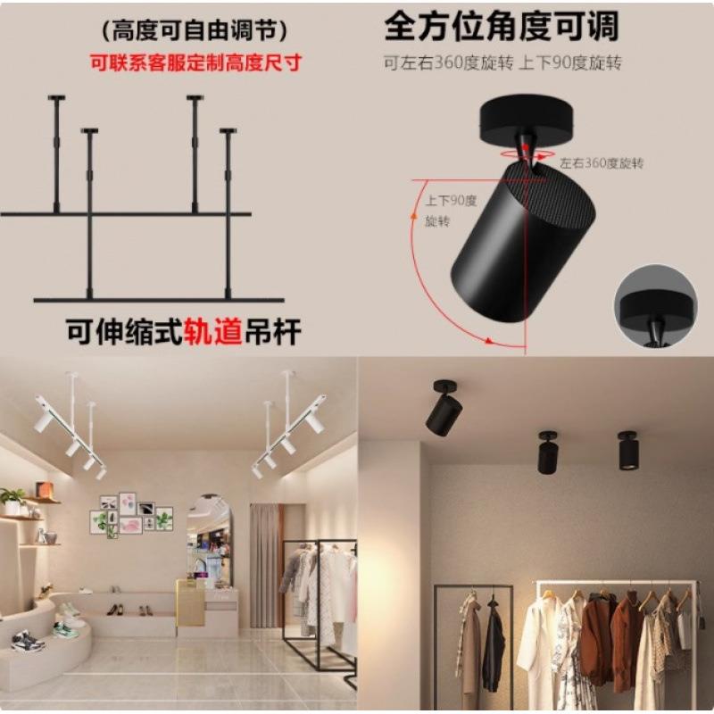 轨道射灯 店铺明装商用超亮聚光灯服装店超市节能吸顶导轨led射灯