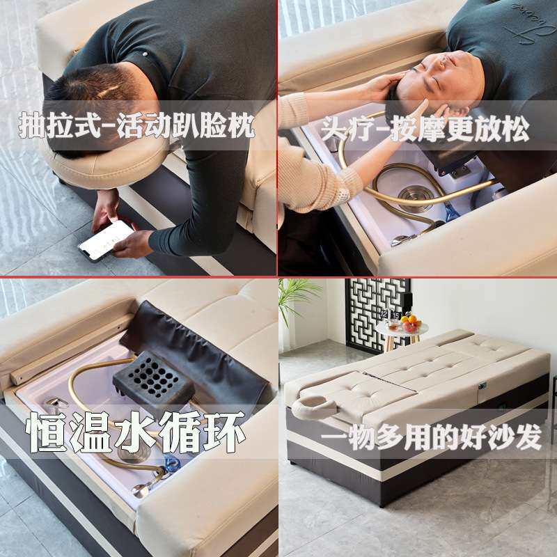 头疗足疗一体床洗头洗脚按摩床采耳沐足沙发spa躺椅足浴沙发电动
