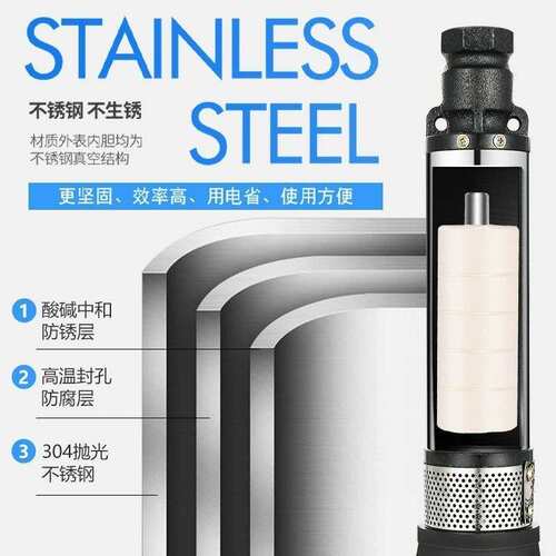 深井泵家用高扬程抽水泵24v48v60v72v不锈钢家用井水抽水机潜水泵