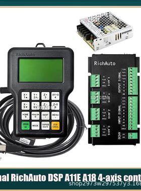 原装Richauto DSP A18 CNC控制器4轴联动运动控制系统配送电源