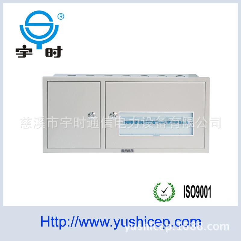 厂家直销PZ50-18回路 照明动力控制箱 强电箱 配电箱