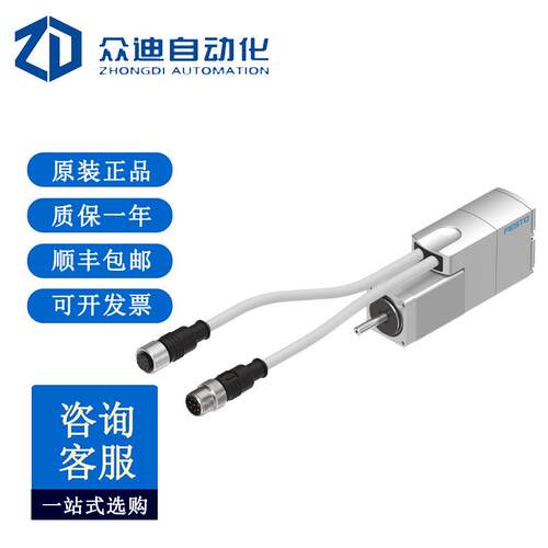 费斯托FESTO步进电机EMMS-ST-28-L-SEB货号1451382