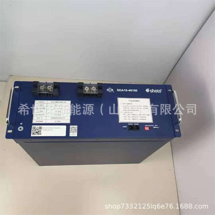 双登磷酸铁锂蓄电池SDA10-48100机房通讯户外机柜储能用48V100AH