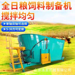 立式大容量tmr全日粮制备机养牛用麦草粉碎拌料机牧区青储搅拌机