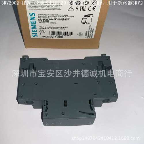 3RV2902-1DF0 分励脱扣器 90-110Vac 50/60Hz、用于断路器3RV2