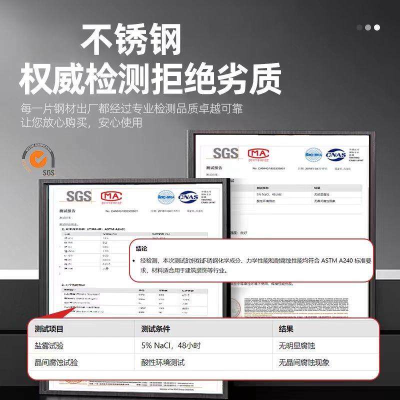 不锈钢加厚阳台防护网防盗网垫板防盗窗防掉网窗台护栏冲孔板花架