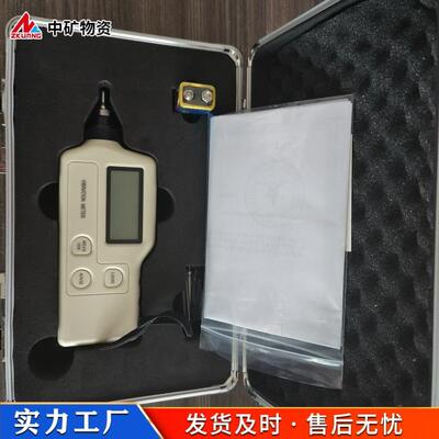 CZY200矿用便携式测振仪携带方便探头灵敏度高矿用便携式测振仪