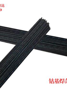 汉普拉达HS117钴基焊丝 钴基合金焊丝耐磨耐腐堆焊高温钴基焊丝