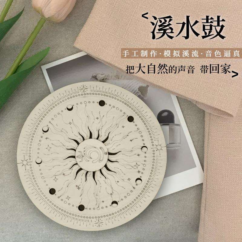 OM-link溪水鼓自然溪水美妙旋律音乐会伴奏声音疗愈小众拟声乐器