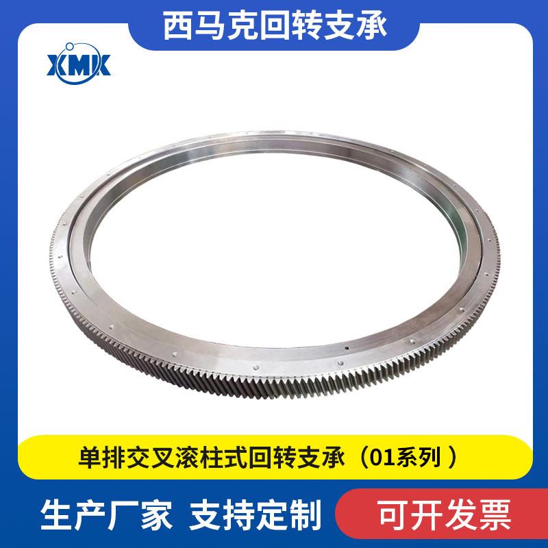 018系列 回转支撑 轴承斜齿式蜗齿式 回转支承 轻工机械旋转轴承