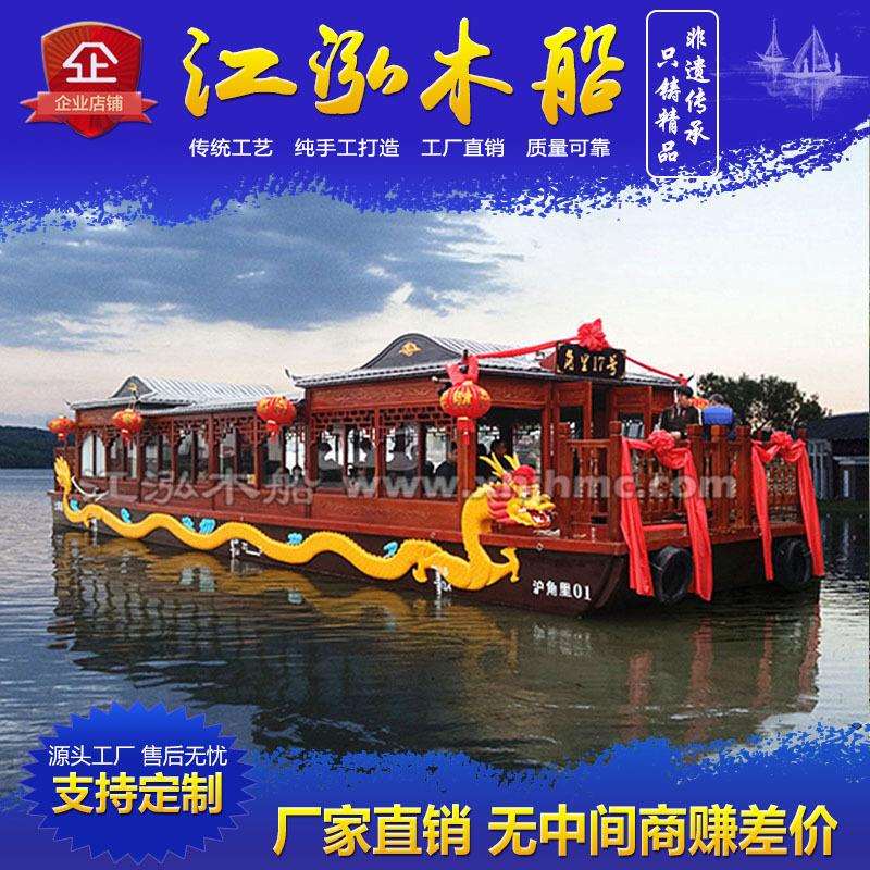 热销木船画舫船水上餐饮船公园仿古木质玻璃钢船检电动观光旅游船