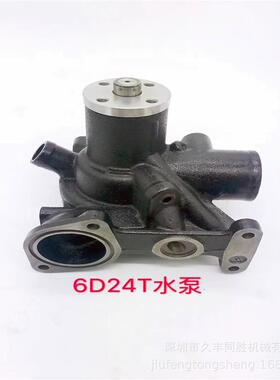 住友SH450 加藤HD1430 三一465-8 485-9 6D24发动机水泵
