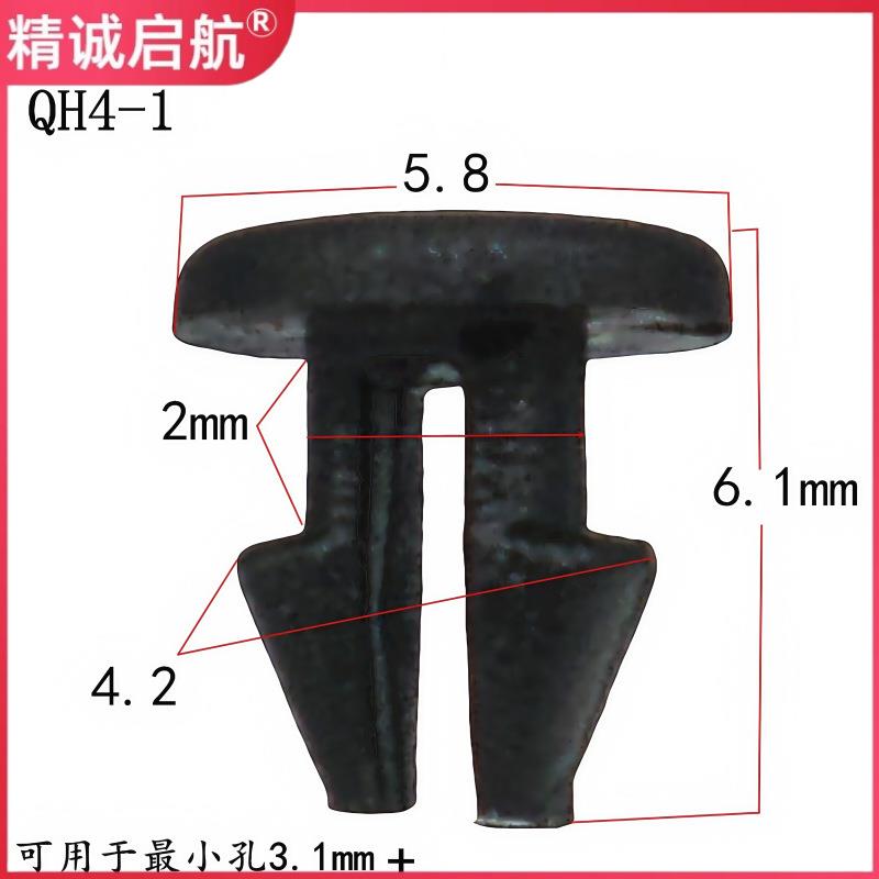 厂家供M3.8-4毫米塑料铆钉扣小半空心塑胶汽车固定胶钉尼龙卡扣子