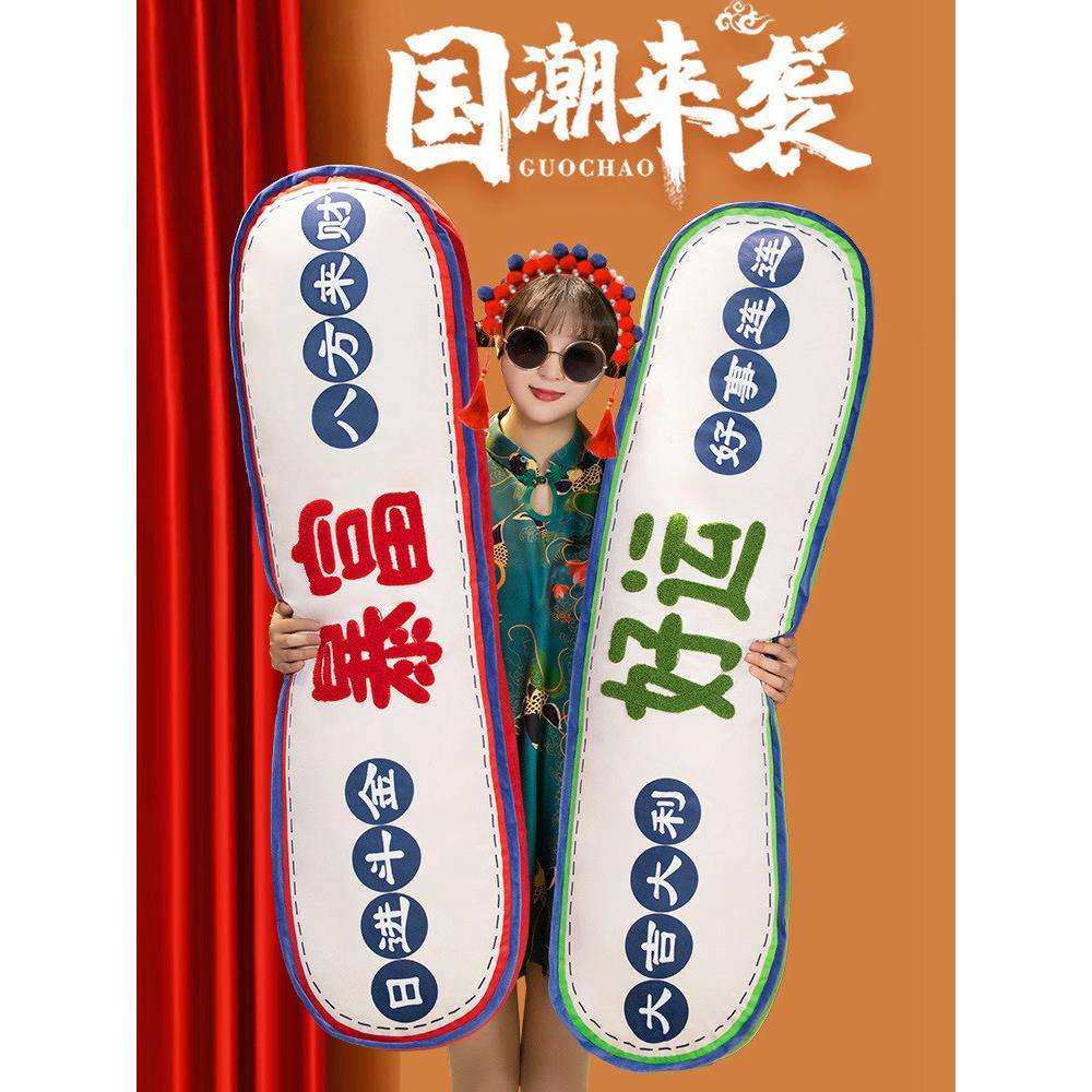 喜庆国潮暴富长条抱枕女生床上夹腿枕好运平安抱枕沙发床头靠枕,玩具/童车/益智/积木/模型,毛绒/玩偶/公仔/布艺类玩具,淘宝优惠券,粉丝福利购,淘宝优惠卷
